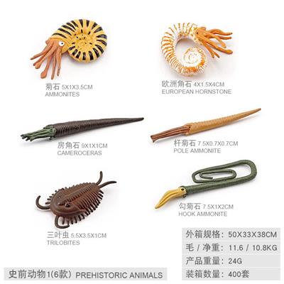 Animaltoys - OBL10198466