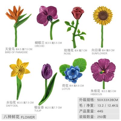 Animaltoys - OBL10198467