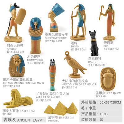 Animaltoys - OBL10198468