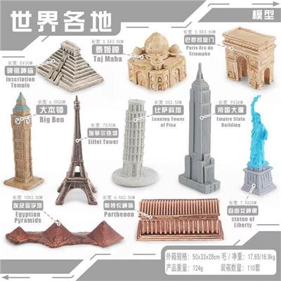 Animaltoys - OBL10198480