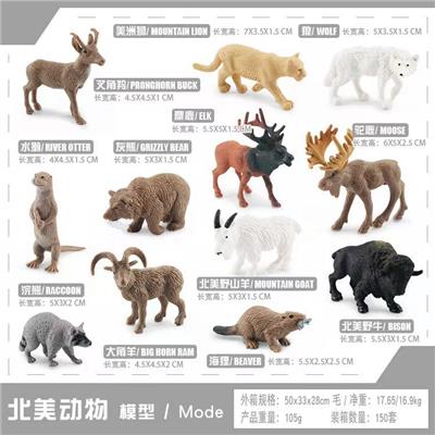 Animaltoys - OBL10198482