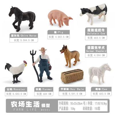 Animaltoys - OBL10198484