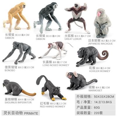 Animaltoys - OBL10198487