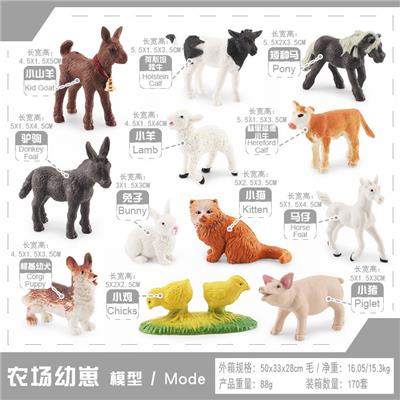 Animaltoys - OBL10198488