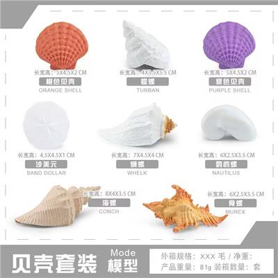 Animaltoys - OBL10198505