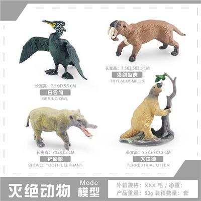 Animaltoys - OBL10198508
