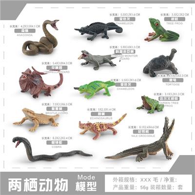 Animaltoys - OBL10198509