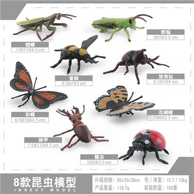 Animaltoys - OBL10198512