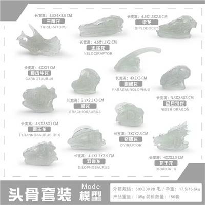 Animaltoys - OBL10198513