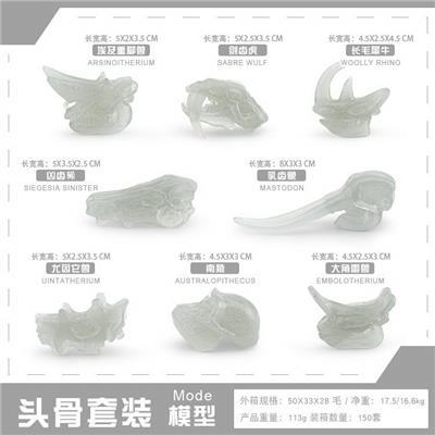 Animaltoys - OBL10198514