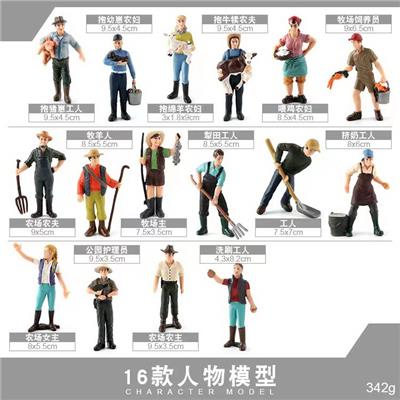 Animaltoys - OBL10198515