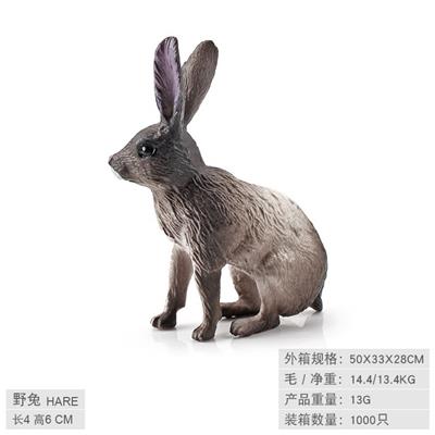 Animaltoys - OBL10198532