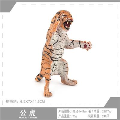 Animaltoys - OBL10198548