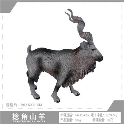 Animaltoys - OBL10198556