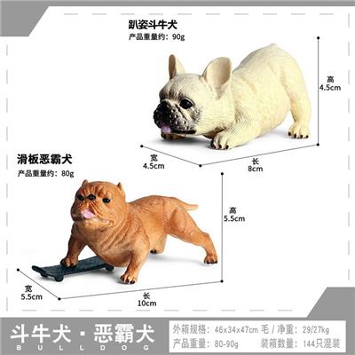 Animaltoys - OBL10198560