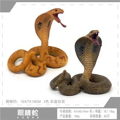Animaltoys - OBL10198575