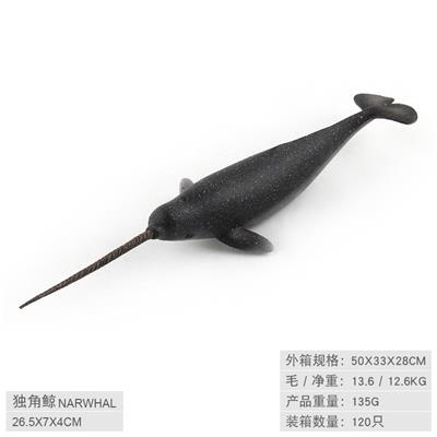 Animaltoys - OBL10198585