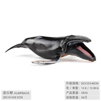 Animaltoys - OBL10198590