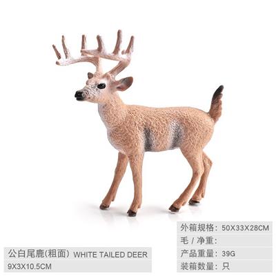 Animaltoys - OBL10198603