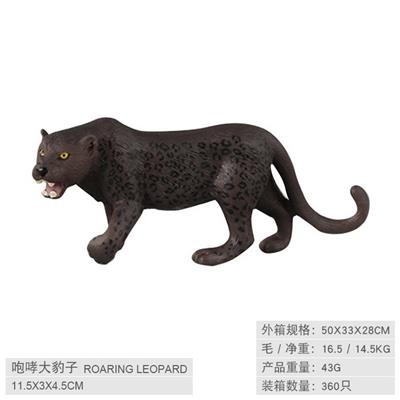 Animaltoys - OBL10198619