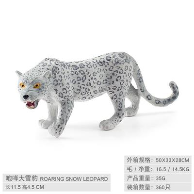 Animaltoys - OBL10198622