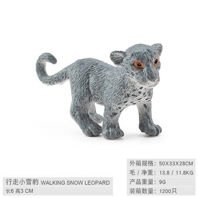 Animaltoys - OBL10198624