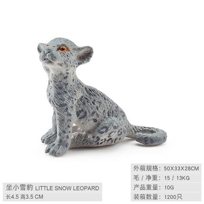 Animaltoys - OBL10198625