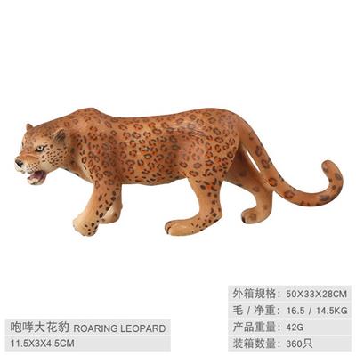 Animaltoys - OBL10198627