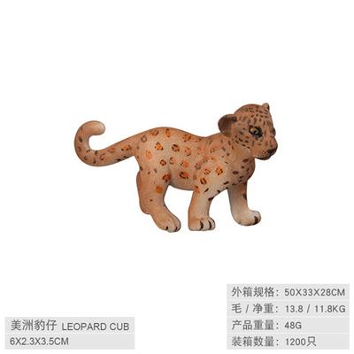 Animaltoys - OBL10198628