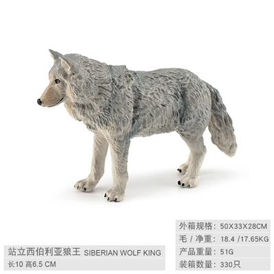 Animaltoys - OBL10198633