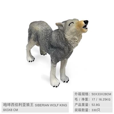 Animaltoys - OBL10198635