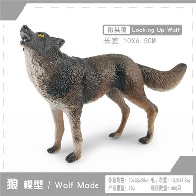 Animaltoys - OBL10198643