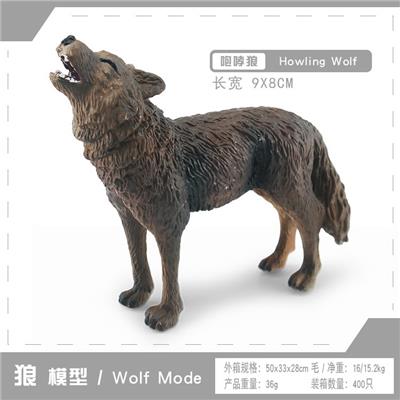 Animaltoys - OBL10198646