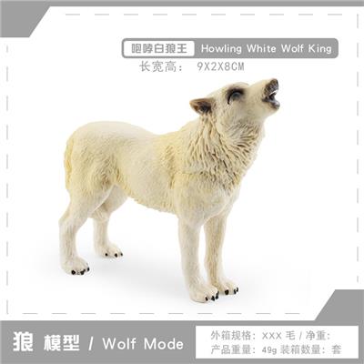Animaltoys - OBL10198654