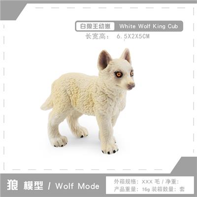 Animaltoys - OBL10198655