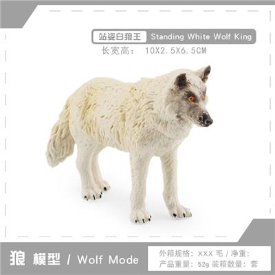 Animaltoys - OBL10198657