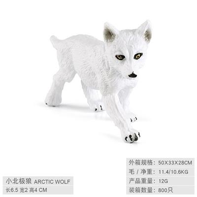 Animaltoys - OBL10198658