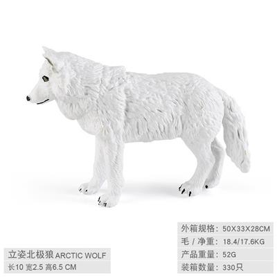 Animaltoys - OBL10198661