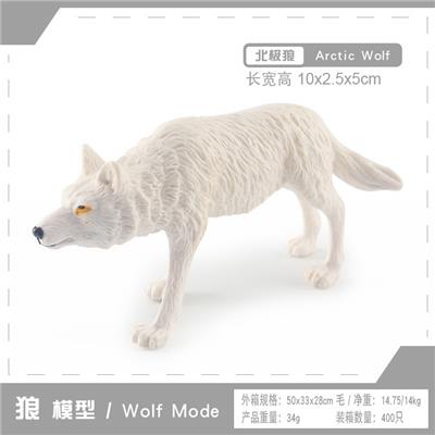 Animaltoys - OBL10198666