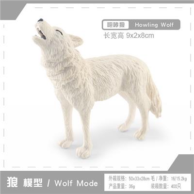 Animaltoys - OBL10198667