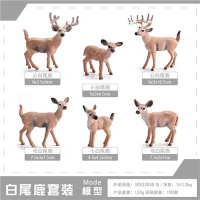 Animaltoys - OBL10198668