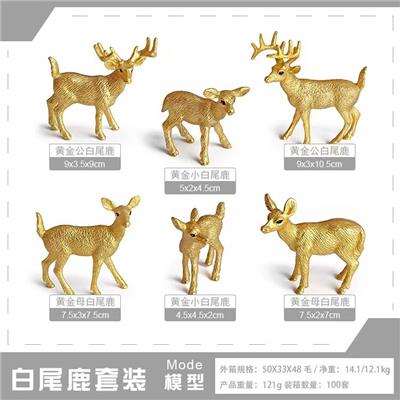 Animaltoys - OBL10198669