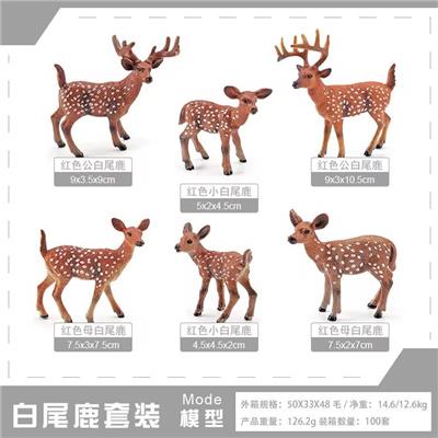 Animaltoys - OBL10198670