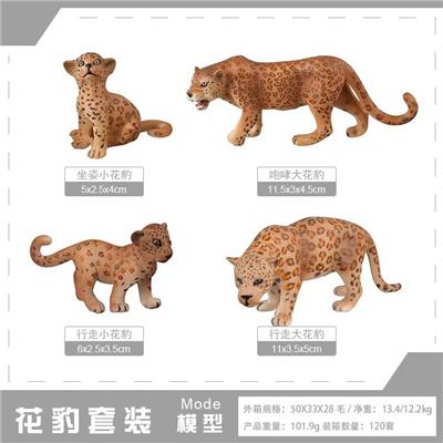 Animaltoys - OBL10198673