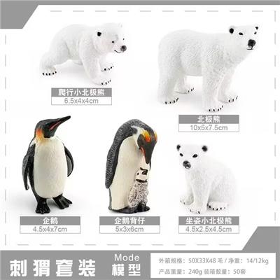 Animaltoys - OBL10198675