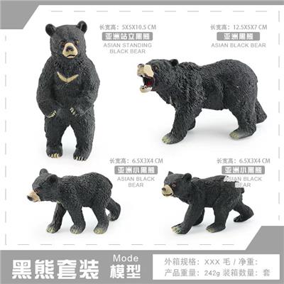 Animaltoys - OBL10198676