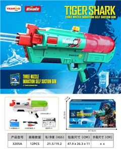 Water gun - OBL10198699