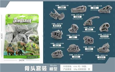 Animaltoys - OBL10198707