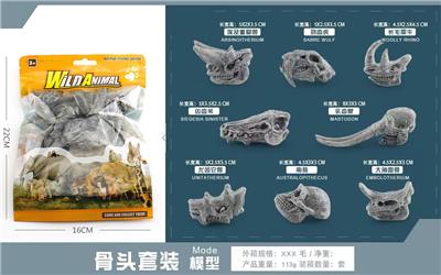 Animaltoys - OBL10198708