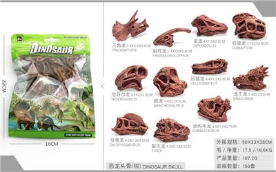 Animaltoys - OBL10198709